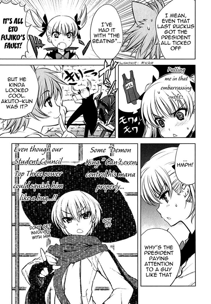 Ichiban Ushiro no Daimaou Chapter 21 page 11 - Chapter 21 : Demon King VS. Liladan!?