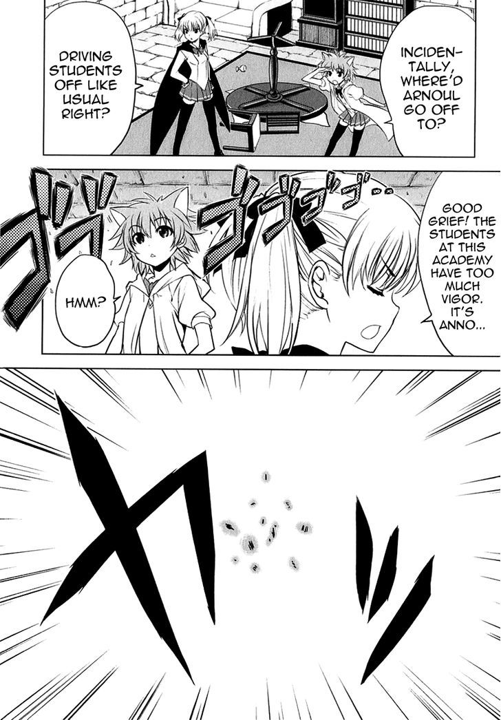 Ichiban Ushiro no Daimaou Chapter 21 page 12 - Chapter 21 : Demon King VS. Liladan!?