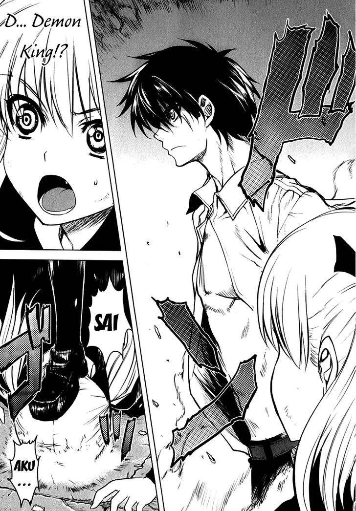 Ichiban Ushiro no Daimaou Chapter 21 page 15 - Chapter 21 : Demon King VS. Liladan!?