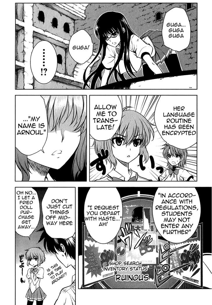 Ichiban Ushiro no Daimaou Chapter 21 page 2 - Chapter 21 : Demon King VS. Liladan!?