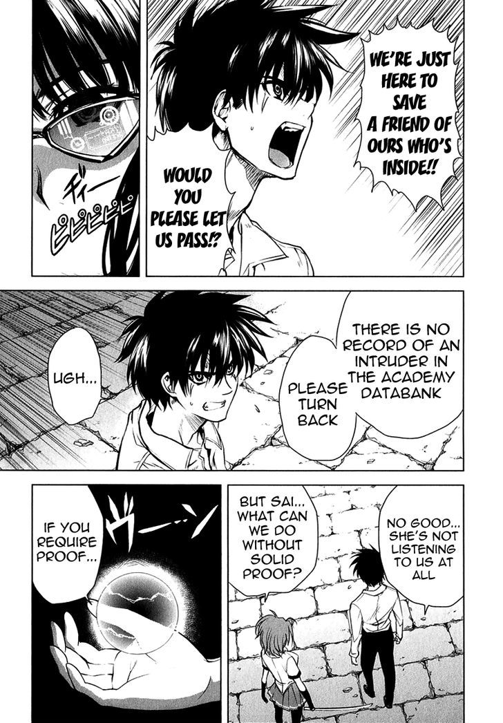 Ichiban Ushiro no Daimaou Chapter 21 page 3 - Chapter 21 : Demon King VS. Liladan!?