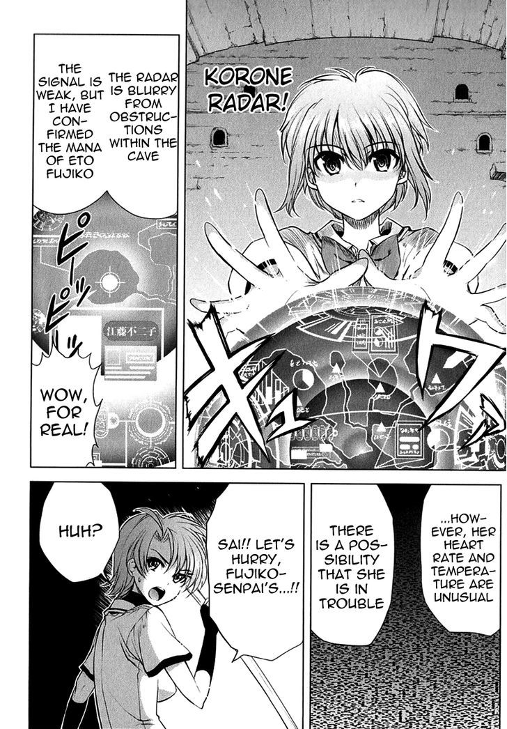Ichiban Ushiro no Daimaou Chapter 21 page 4 - Chapter 21 : Demon King VS. Liladan!?