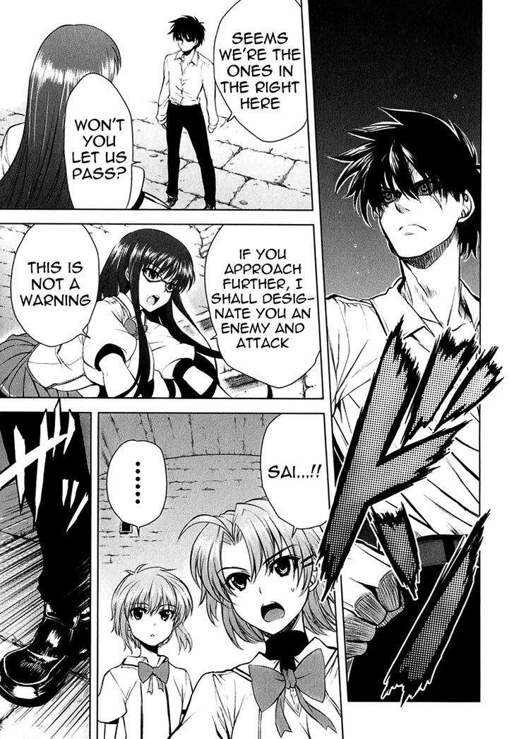 Ichiban Ushiro no Daimaou Chapter 21 page 5 - Chapter 21 : Demon King VS. Liladan!?