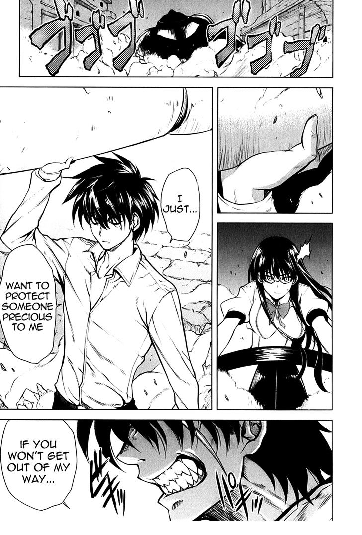 Ichiban Ushiro no Daimaou Chapter 21 page 7 - Chapter 21 : Demon King VS. Liladan!?