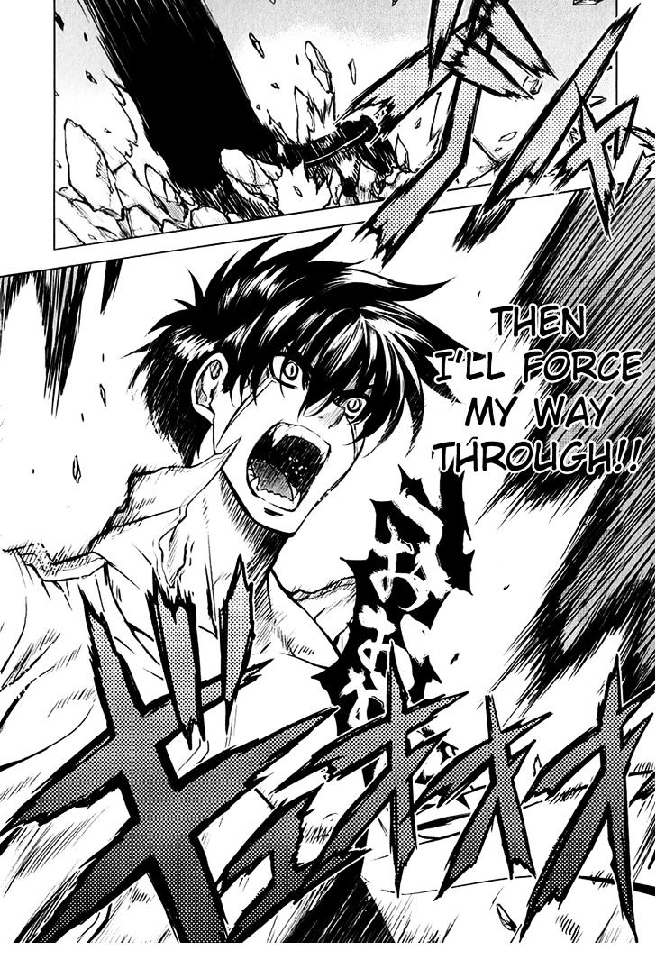 Ichiban Ushiro no Daimaou Chapter 21 page 8 - Chapter 21 : Demon King VS. Liladan!?