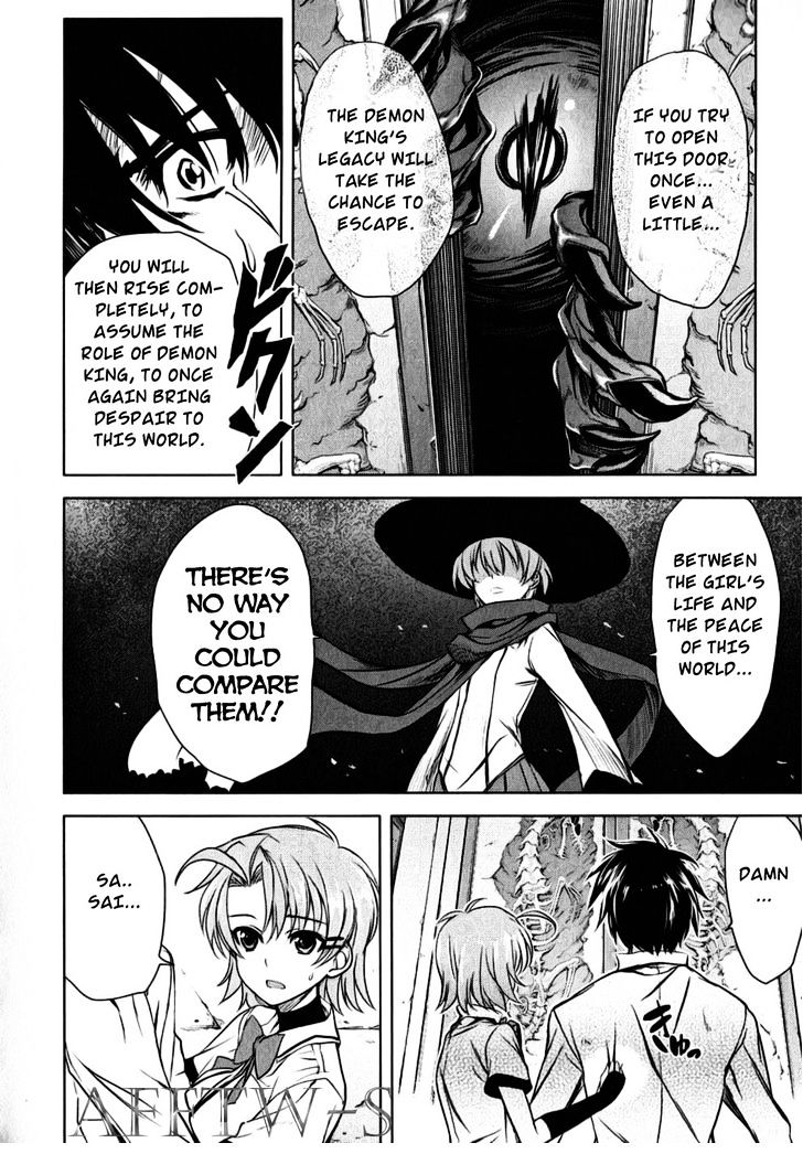 Ichiban Ushiro no Daimaou Chapter 22 page 11 - Chapter 22 : The Demon King's Legacy