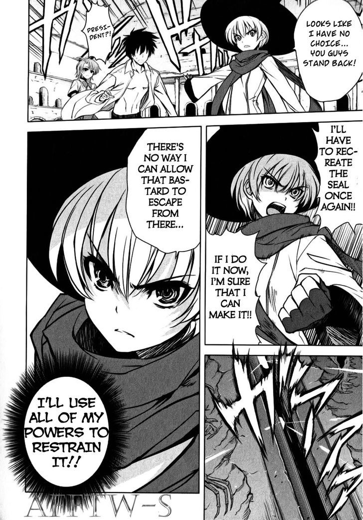 Ichiban Ushiro no Daimaou Chapter 22 page 13 - Chapter 22 : The Demon King's Legacy