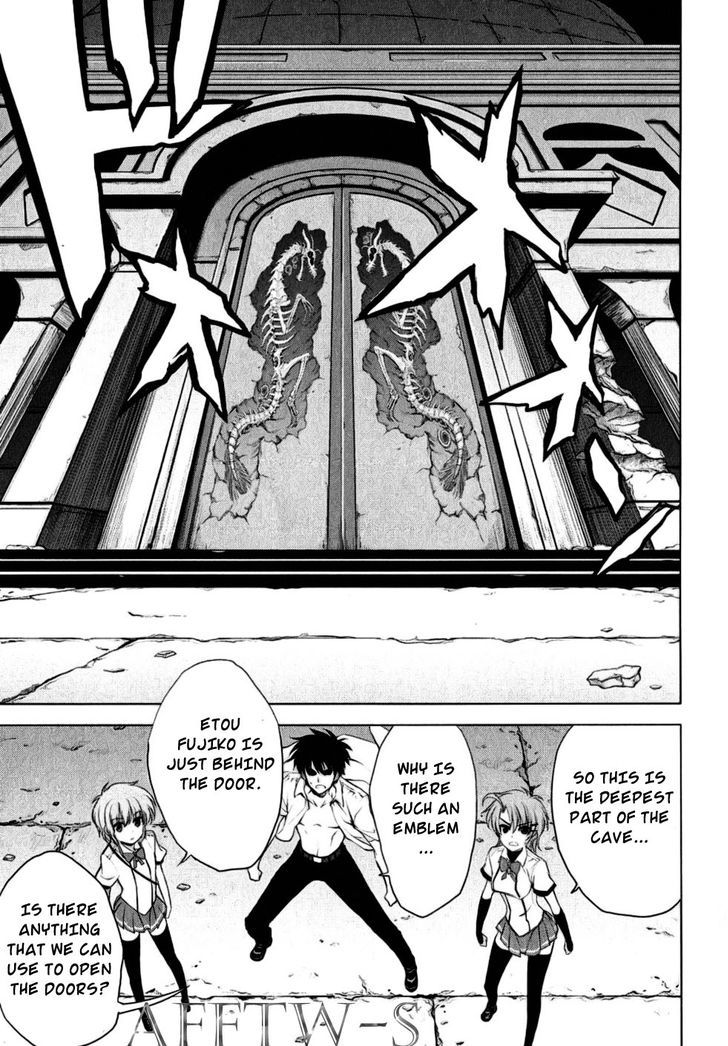 Ichiban Ushiro no Daimaou Chapter 22 page 4 - Chapter 22 : The Demon King's Legacy
