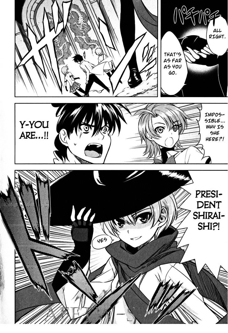 Ichiban Ushiro no Daimaou Chapter 22 page 5 - Chapter 22 : The Demon King's Legacy