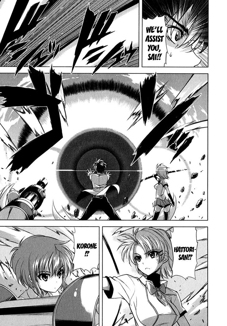 Ichiban Ushiro no Daimaou Chapter 23 page 10 - Chapter 23 : Feelings That Run Deep