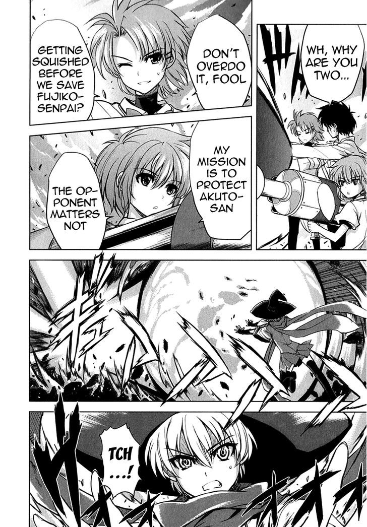 Ichiban Ushiro no Daimaou Chapter 23 page 11 - Chapter 23 : Feelings That Run Deep
