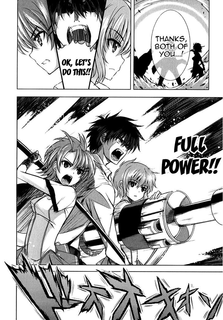 Ichiban Ushiro no Daimaou Chapter 23 page 13 - Chapter 23 : Feelings That Run Deep