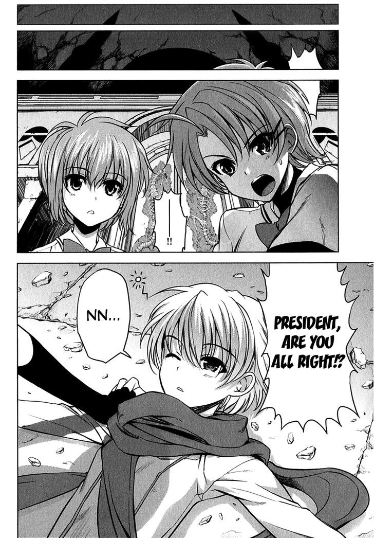 Ichiban Ushiro no Daimaou Chapter 23 page 14 - Chapter 23 : Feelings That Run Deep