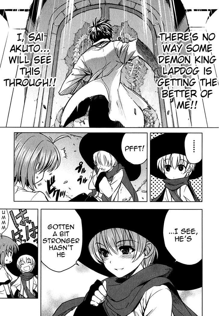 Ichiban Ushiro no Daimaou Chapter 23 page 16 - Chapter 23 : Feelings That Run Deep
