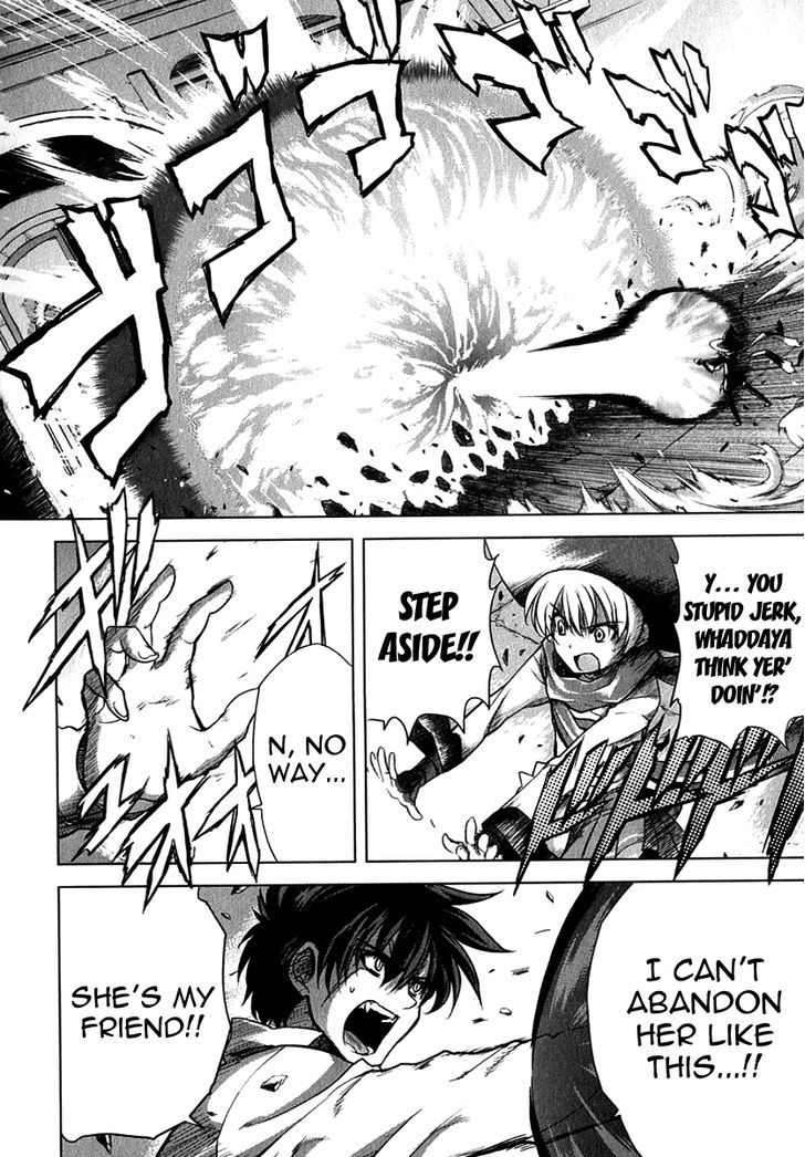 Ichiban Ushiro no Daimaou Chapter 23 page 5 - Chapter 23 : Feelings That Run Deep
