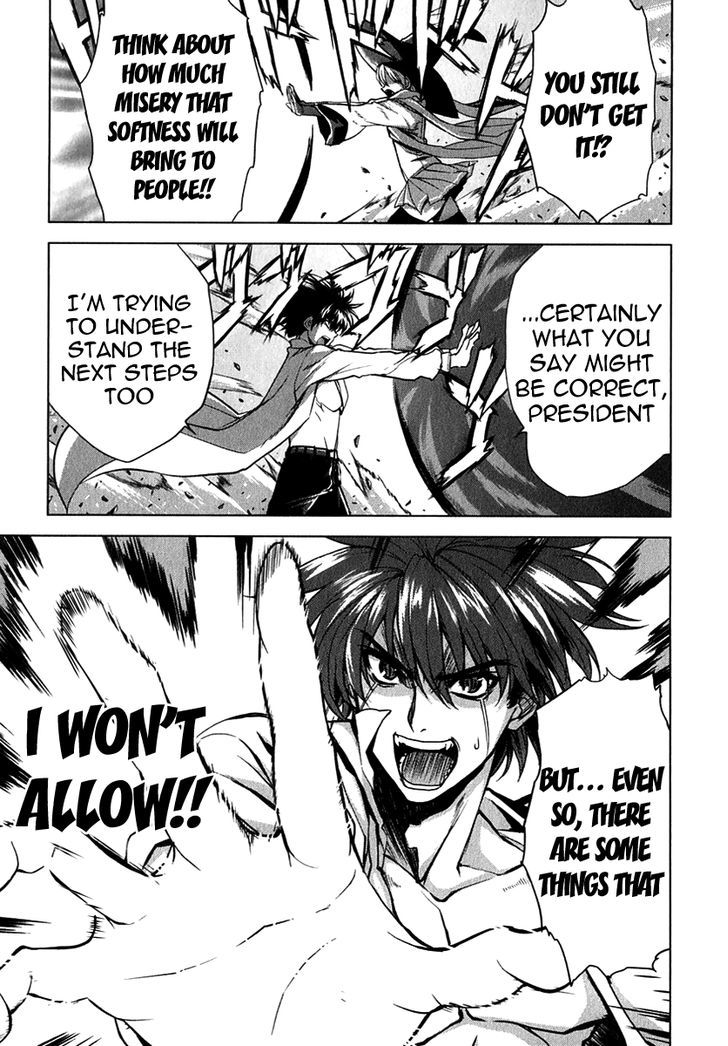 Ichiban Ushiro no Daimaou Chapter 23 page 6 - Chapter 23 : Feelings That Run Deep
