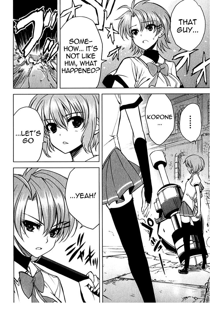 Ichiban Ushiro no Daimaou Chapter 23 page 7 - Chapter 23 : Feelings That Run Deep