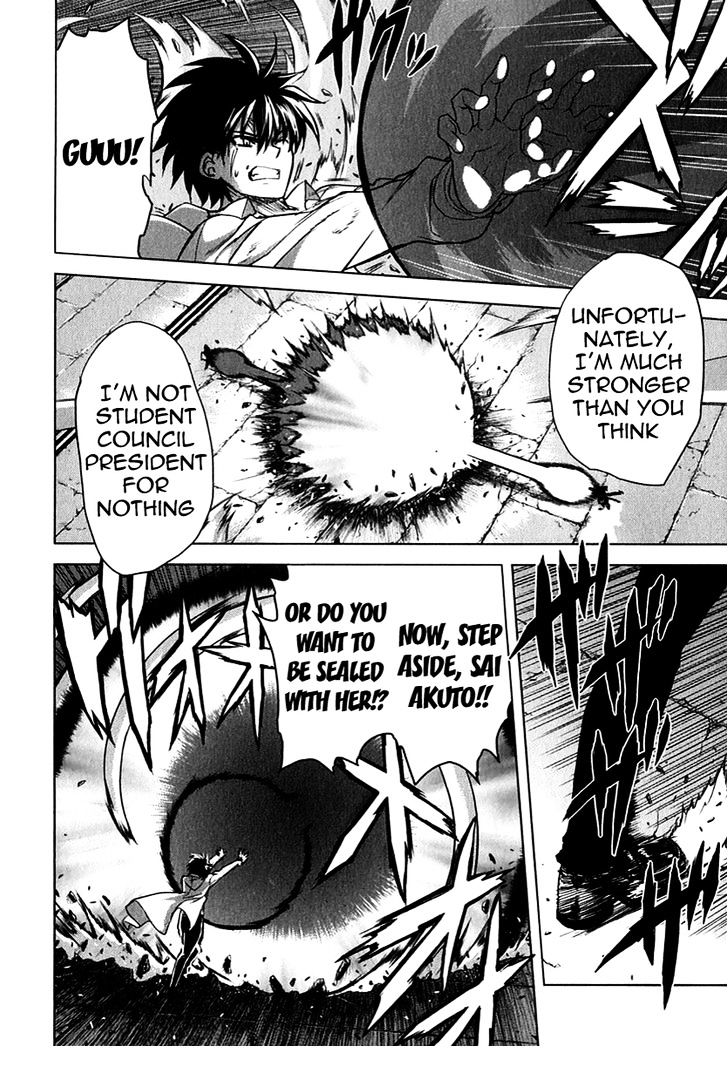 Ichiban Ushiro no Daimaou Chapter 23 page 9 - Chapter 23 : Feelings That Run Deep