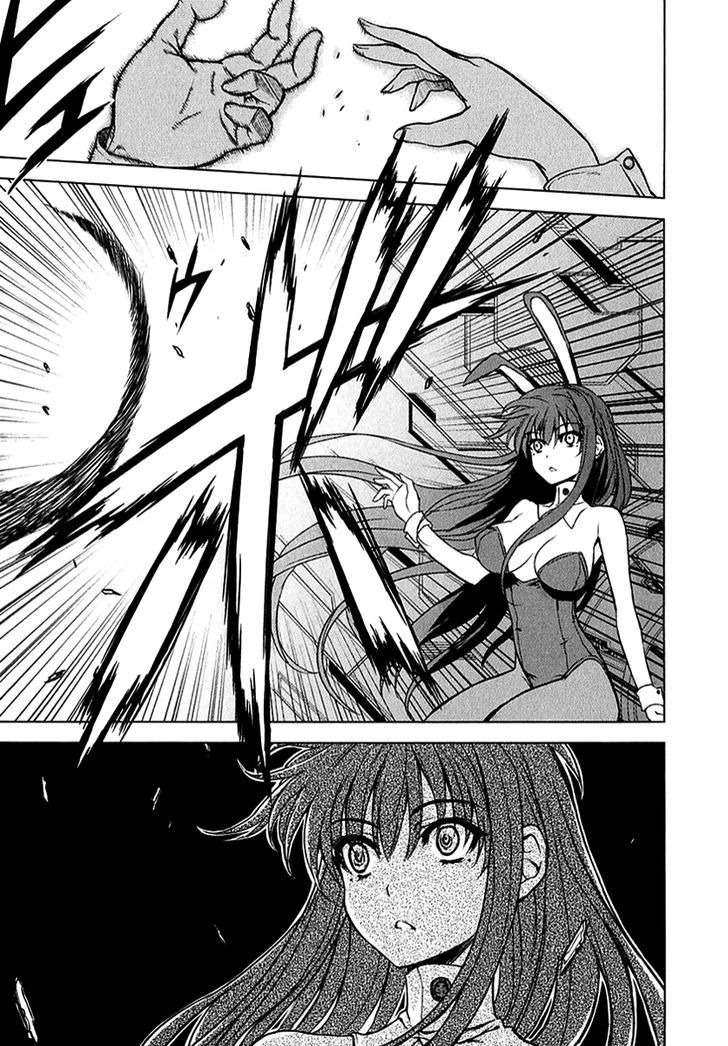 Ichiban Ushiro no Daimaou Chapter 24 page 10 - Chapter 24 : The Awakened Legacy