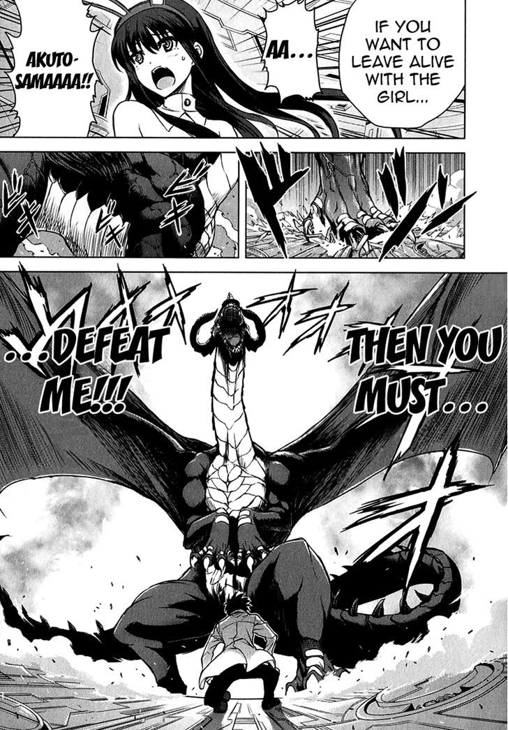 Ichiban Ushiro no Daimaou Chapter 24 page 12 - Chapter 24 : The Awakened Legacy