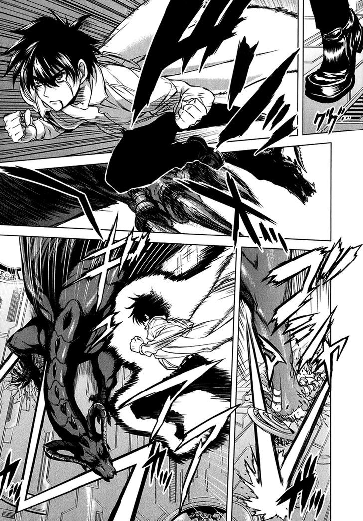 Ichiban Ushiro no Daimaou Chapter 24 page 14 - Chapter 24 : The Awakened Legacy