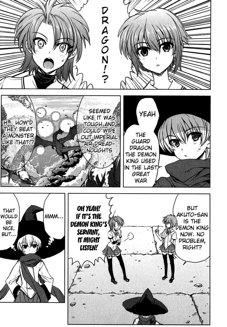 Ichiban Ushiro no Daimaou Chapter 24 page 4 - Chapter 24 : The Awakened Legacy