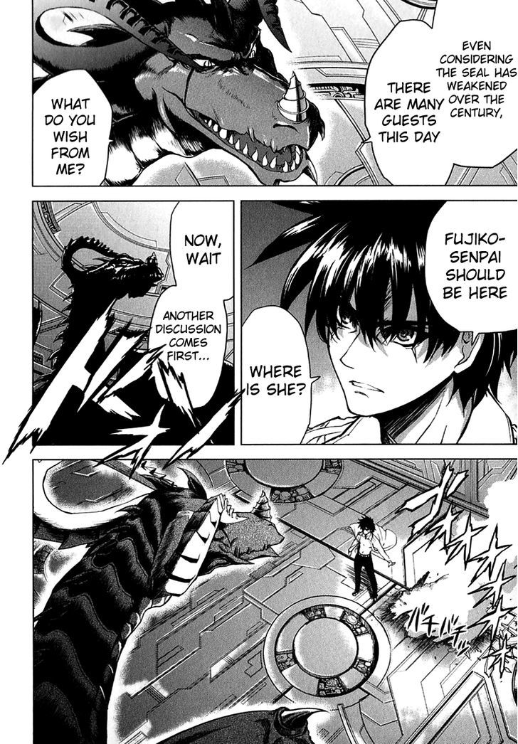 Ichiban Ushiro no Daimaou Chapter 24 page 5 - Chapter 24 : The Awakened Legacy