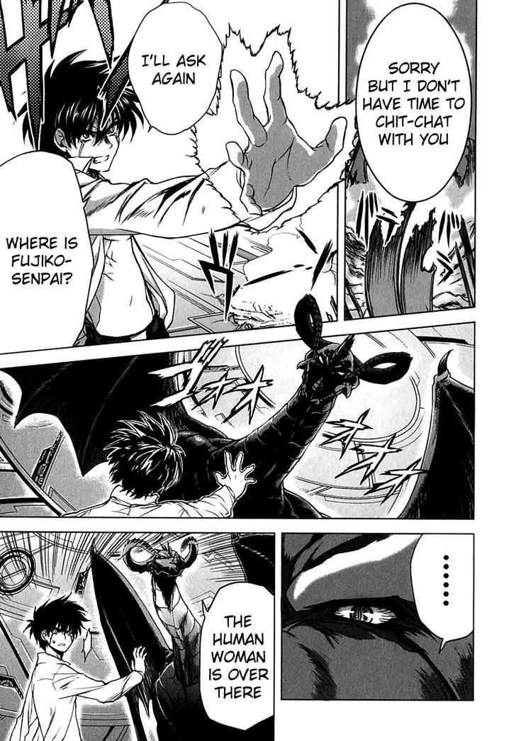 Ichiban Ushiro no Daimaou Chapter 24 page 6 - Chapter 24 : The Awakened Legacy