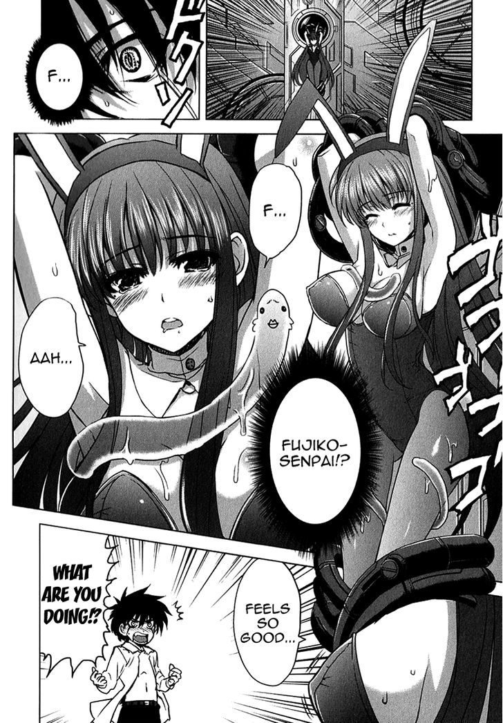Ichiban Ushiro no Daimaou Chapter 24 page 7 - Chapter 24 : The Awakened Legacy