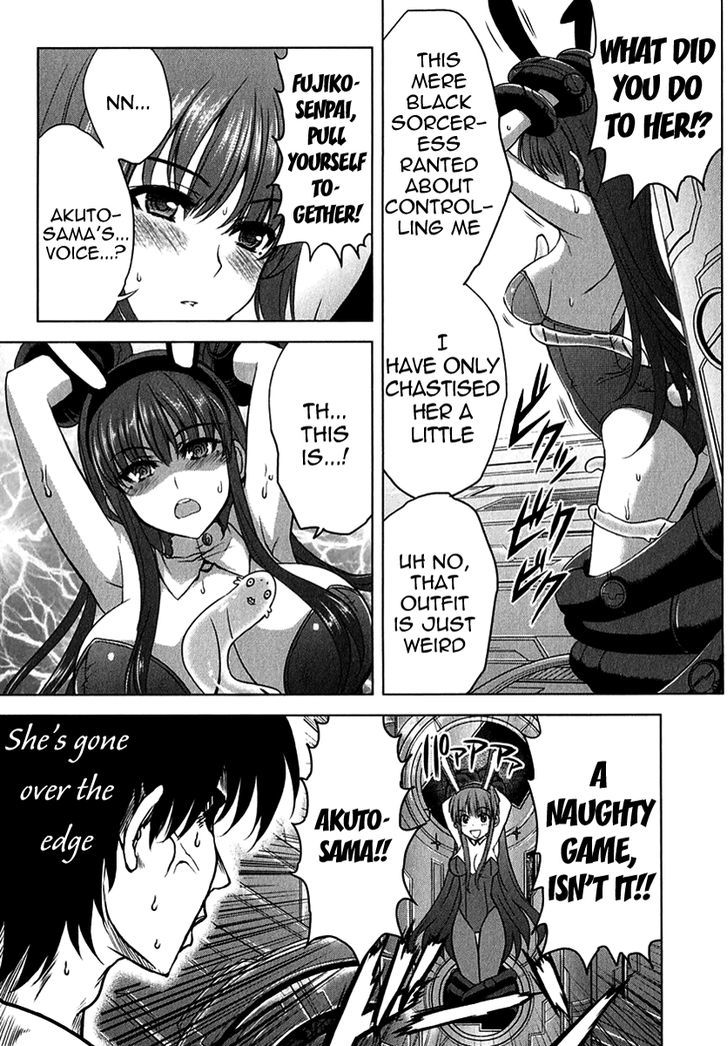 Ichiban Ushiro no Daimaou Chapter 24 page 8 - Chapter 24 : The Awakened Legacy