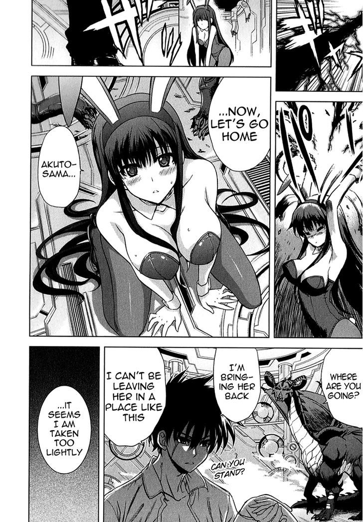 Ichiban Ushiro no Daimaou Chapter 24 page 9 - Chapter 24 : The Awakened Legacy