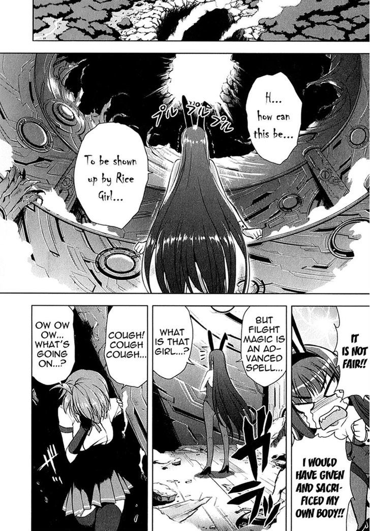 Ichiban Ushiro no Daimaou Chapter 25 page 10 - Chapter 25 : Menace!!