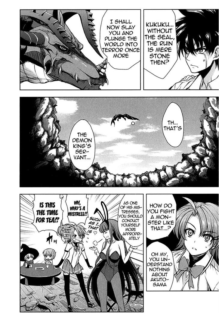 Ichiban Ushiro no Daimaou Chapter 25 page 13 - Chapter 25 : Menace!!