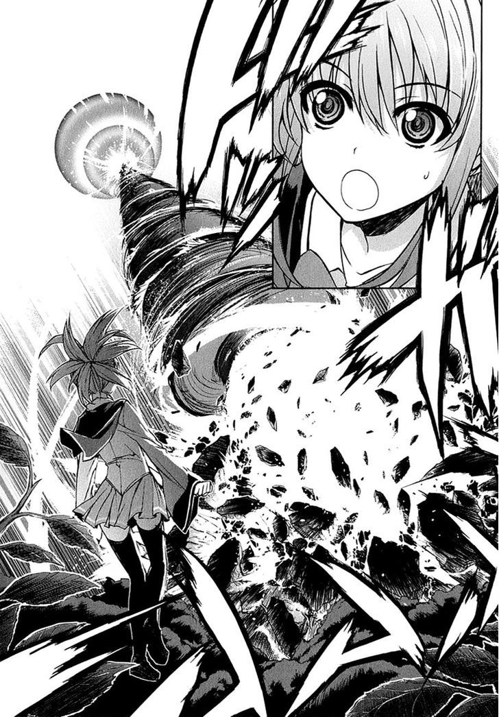 Ichiban Ushiro no Daimaou Chapter 25 page 2 - Chapter 25 : Menace!!