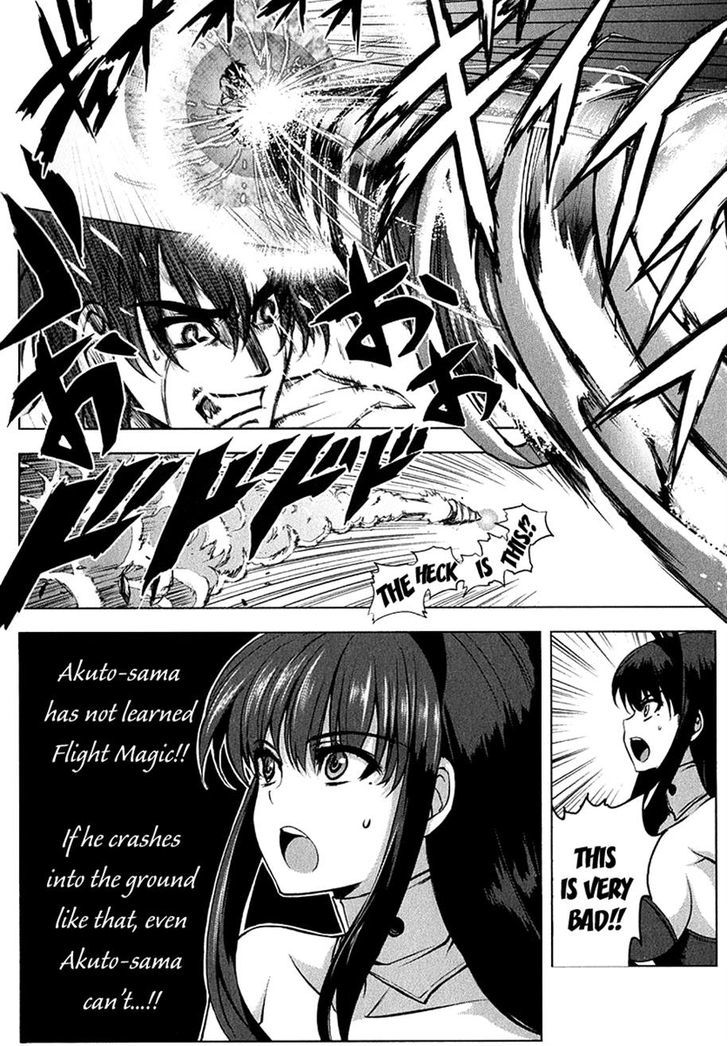 Ichiban Ushiro no Daimaou Chapter 25 page 4 - Chapter 25 : Menace!!