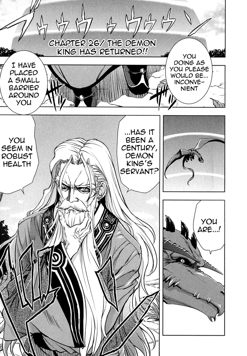 Ichiban Ushiro no Daimaou Chapter 26.2 page 1 - Chapter 26 v2 : The Demon King Has Returned!!