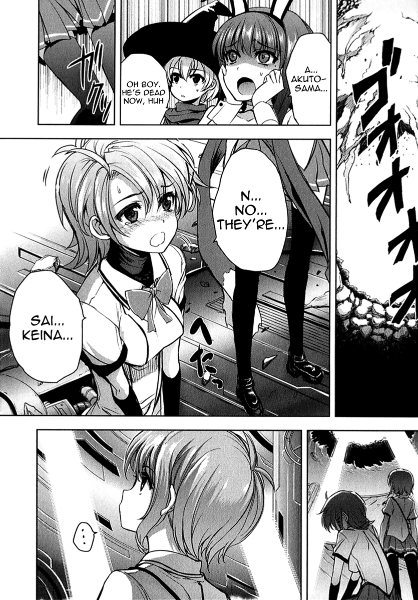 Ichiban Ushiro no Daimaou Chapter 26.2 page 11 - Chapter 26 v2 : The Demon King Has Returned!!