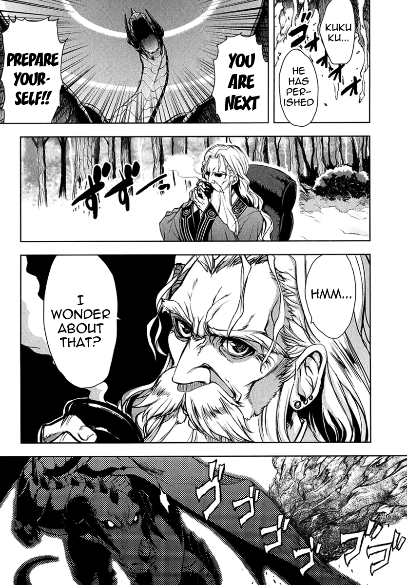Ichiban Ushiro no Daimaou Chapter 26.2 page 12 - Chapter 26 v2 : The Demon King Has Returned!!
