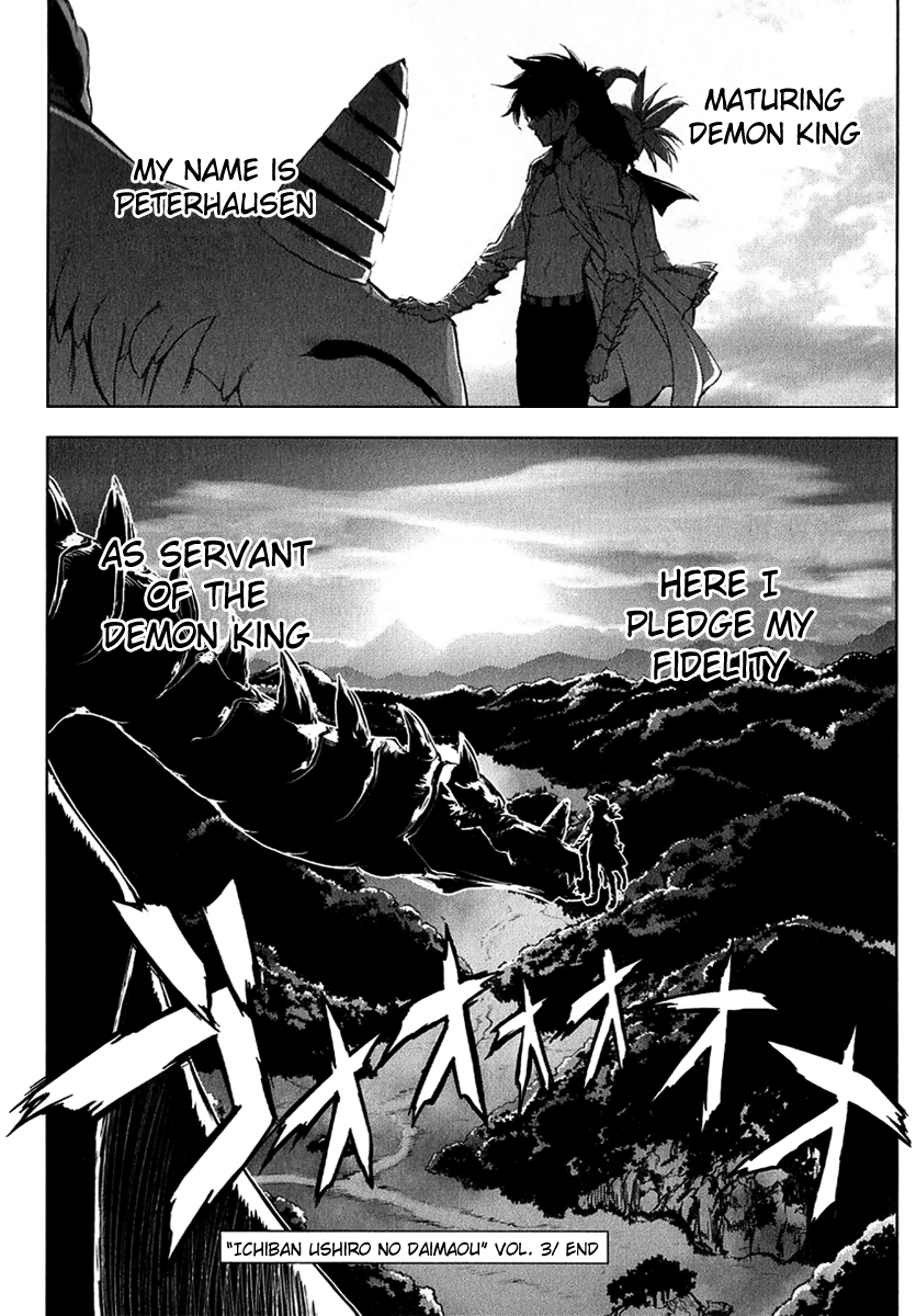 Ichiban Ushiro no Daimaou Chapter 26.2 page 15 - Chapter 26 v2 : The Demon King Has Returned!!