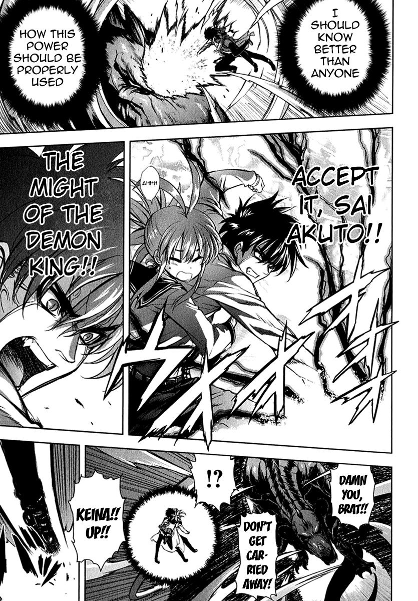 Ichiban Ushiro no Daimaou Chapter 26.2 page 9 - Chapter 26 v2 : The Demon King Has Returned!!