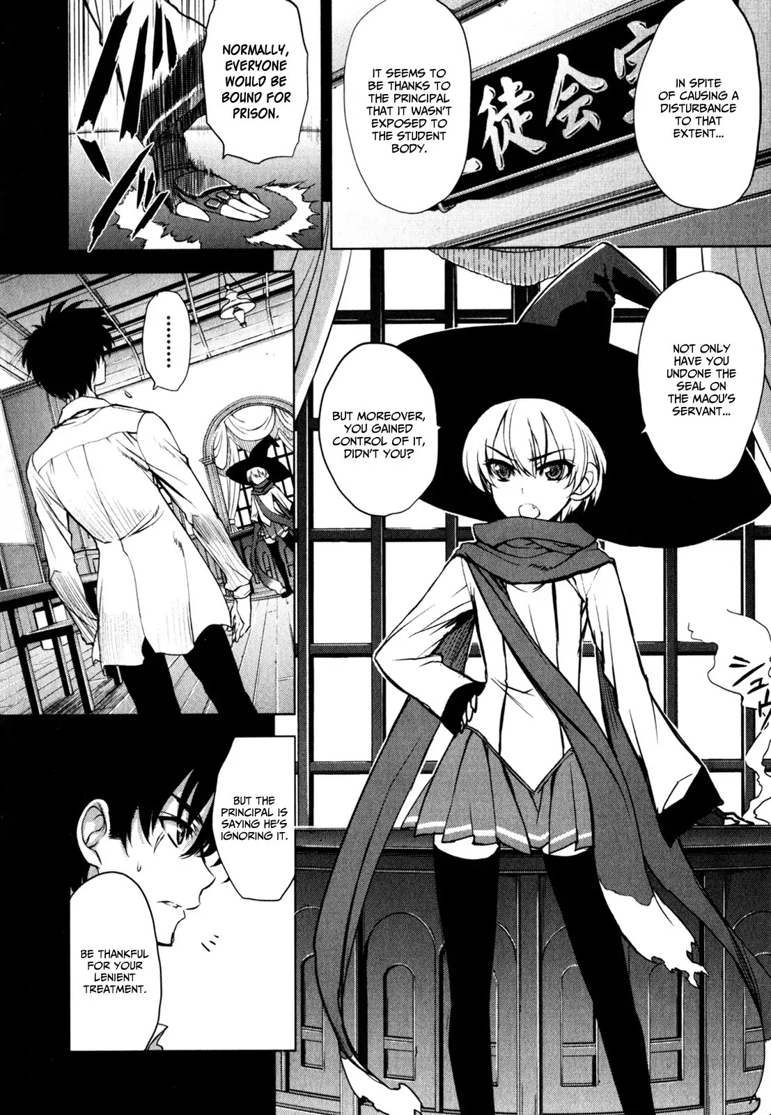 Ichiban Ushiro no Daimaou Chapter 27 page 11 - Chapter 27 : The Return to Normal Life