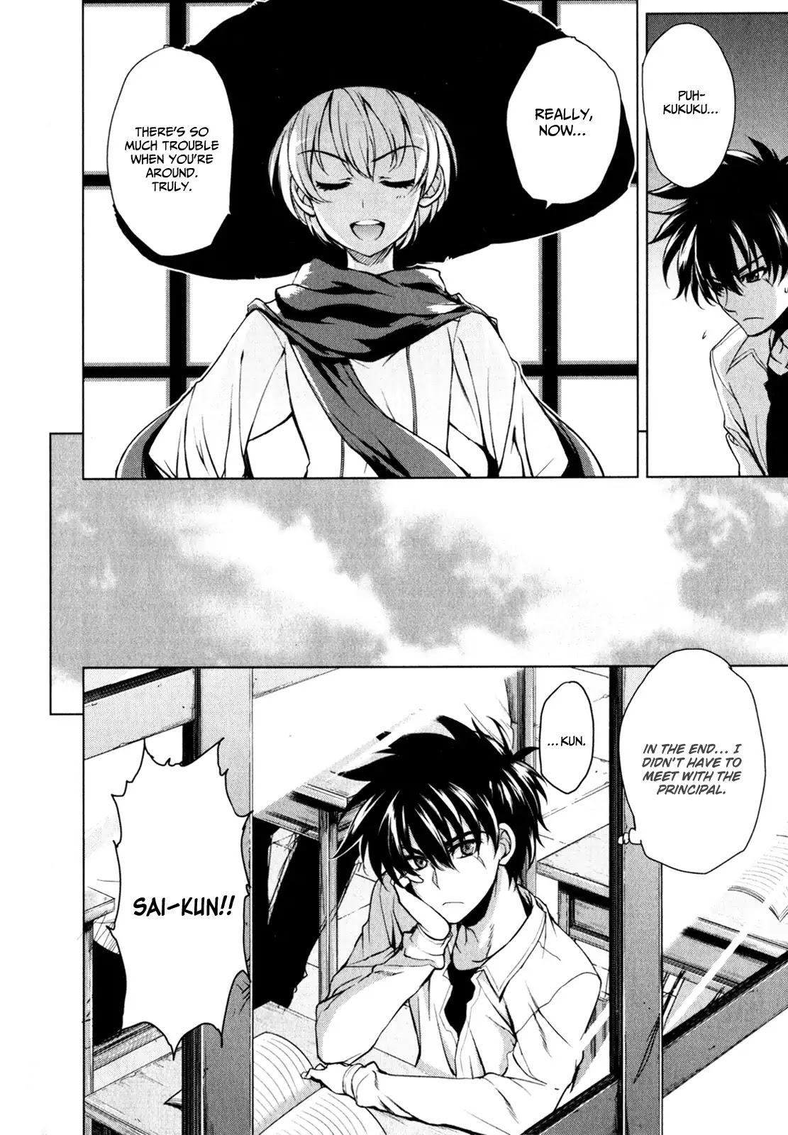 Ichiban Ushiro no Daimaou Chapter 27 page 13 - Chapter 27 : The Return to Normal Life