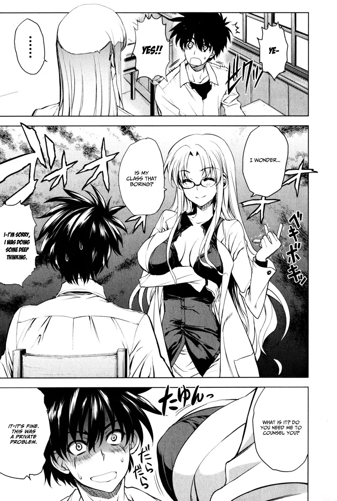 Ichiban Ushiro no Daimaou Chapter 27 page 14 - Chapter 27 : The Return to Normal Life