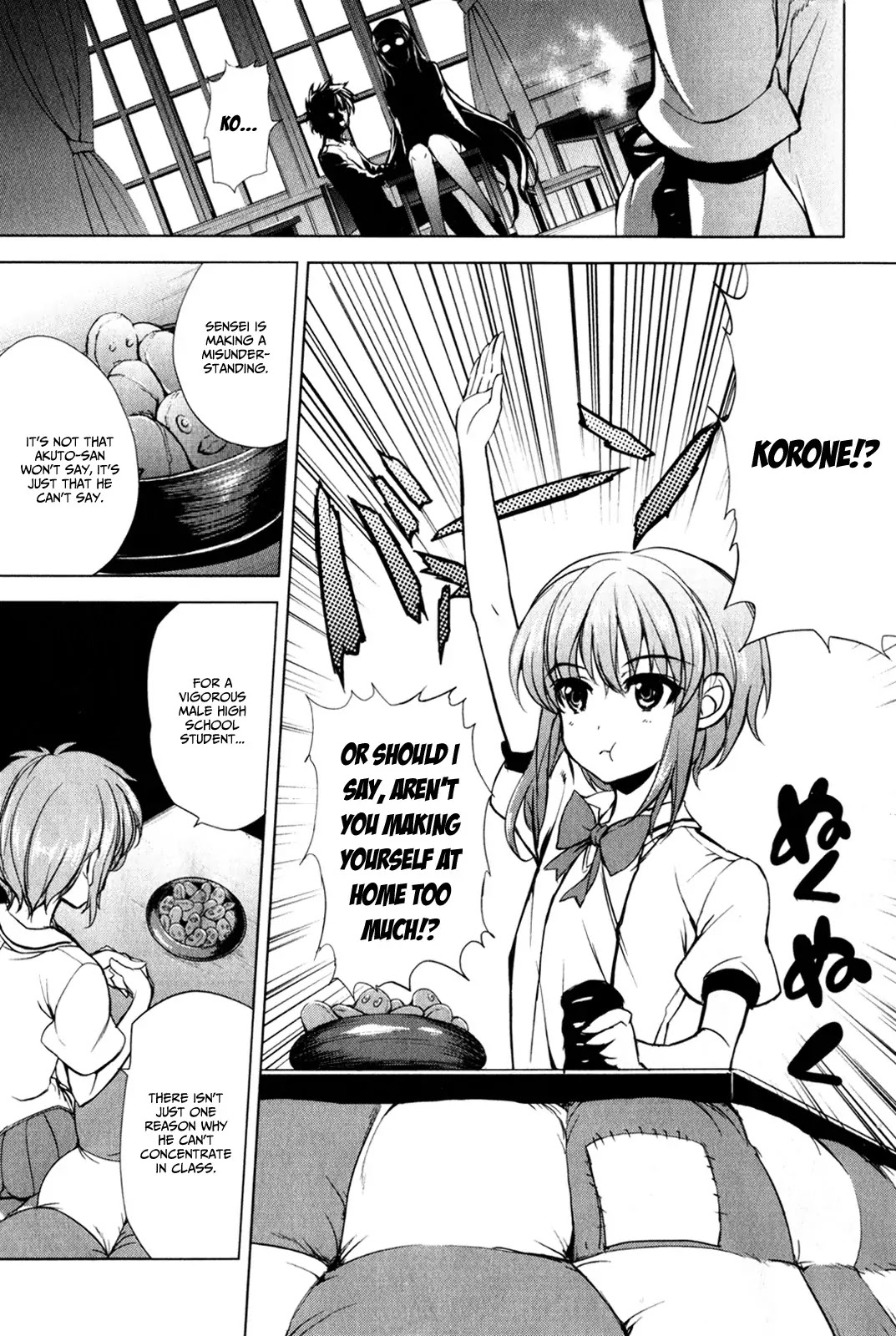 Ichiban Ushiro no Daimaou Chapter 27 page 16 - Chapter 27 : The Return to Normal Life