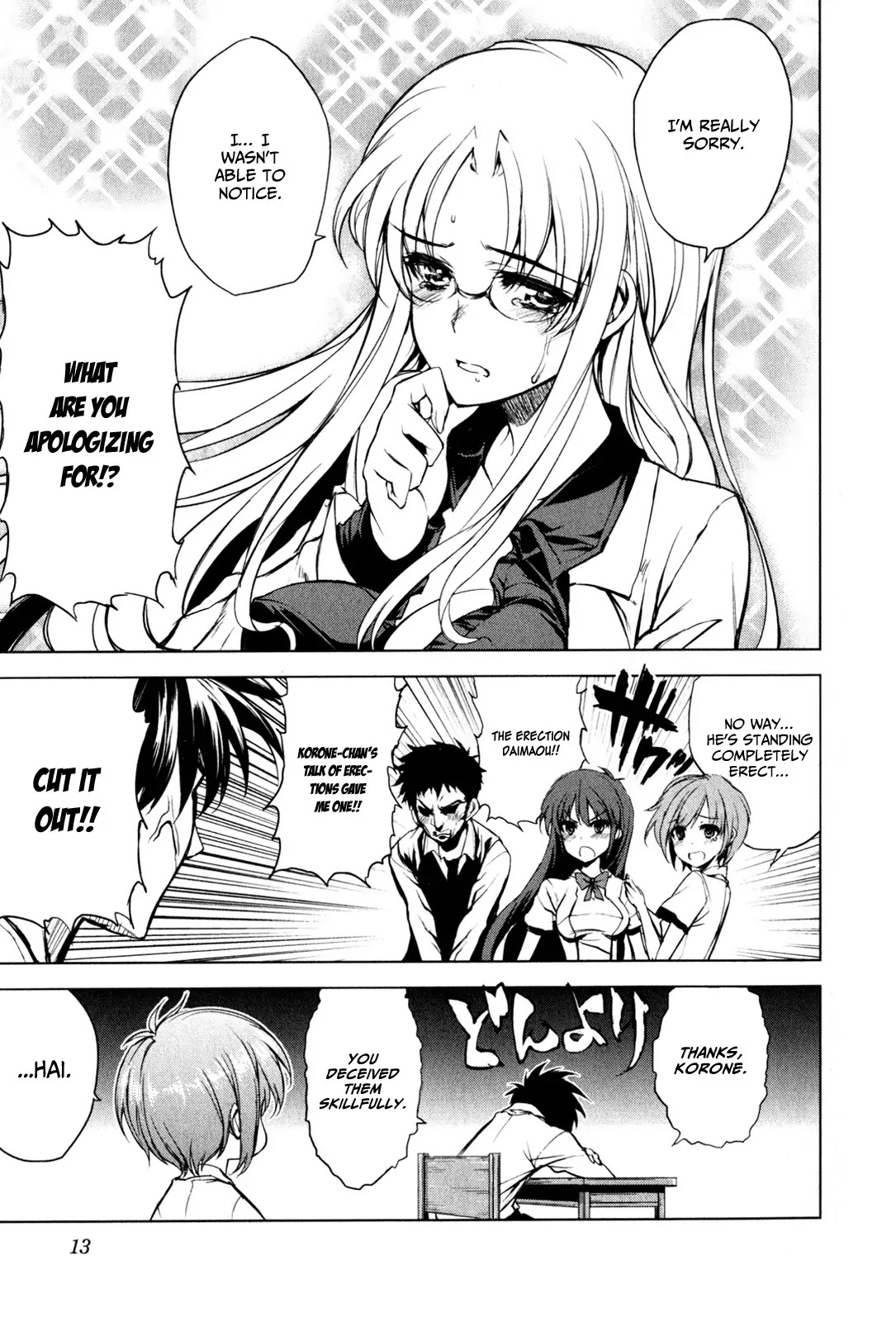 Ichiban Ushiro no Daimaou Chapter 27 page 18 - Chapter 27 : The Return to Normal Life