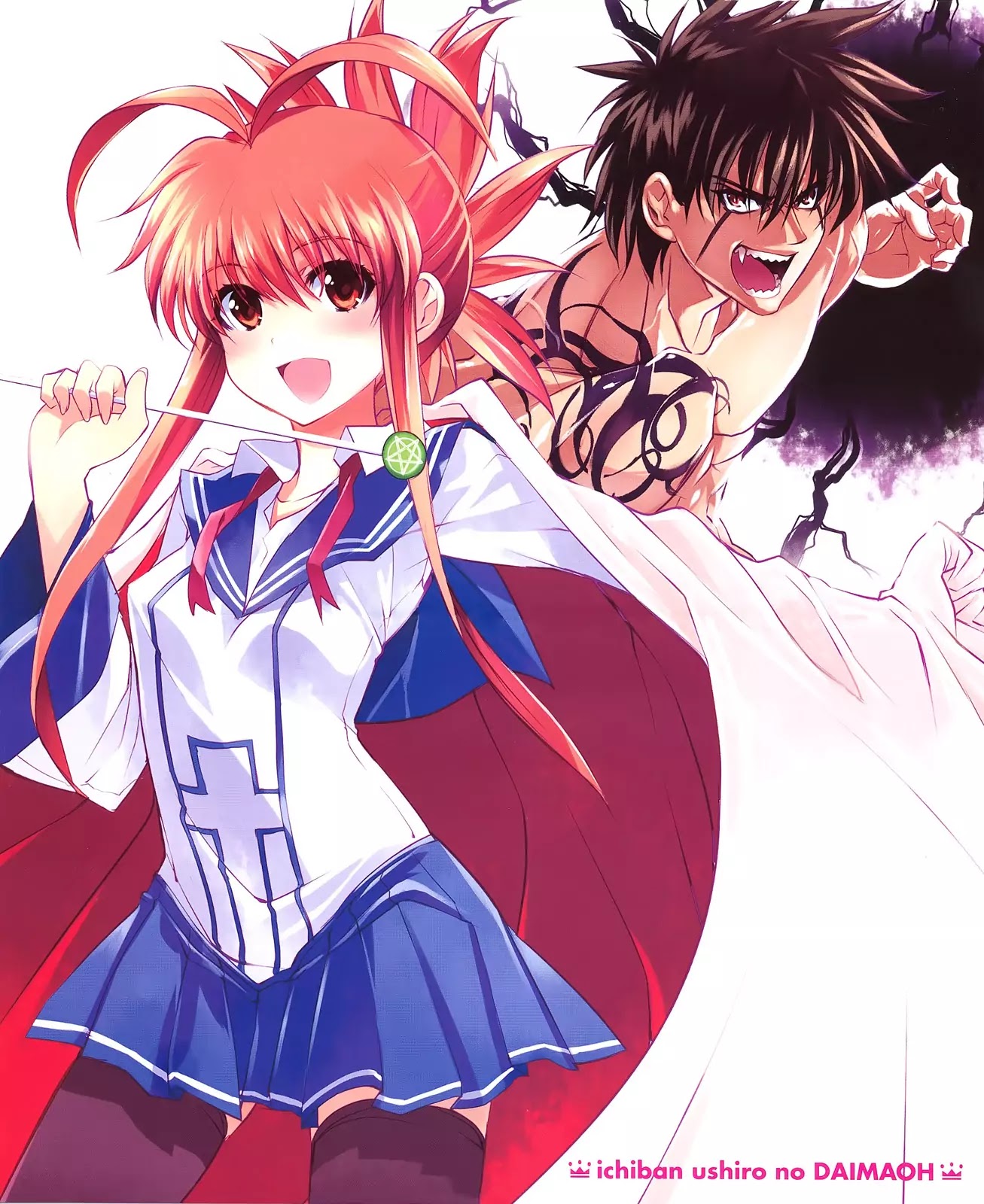 Ichiban Ushiro no Daimaou Chapter 27 page 5 - Chapter 27 : The Return to Normal Life