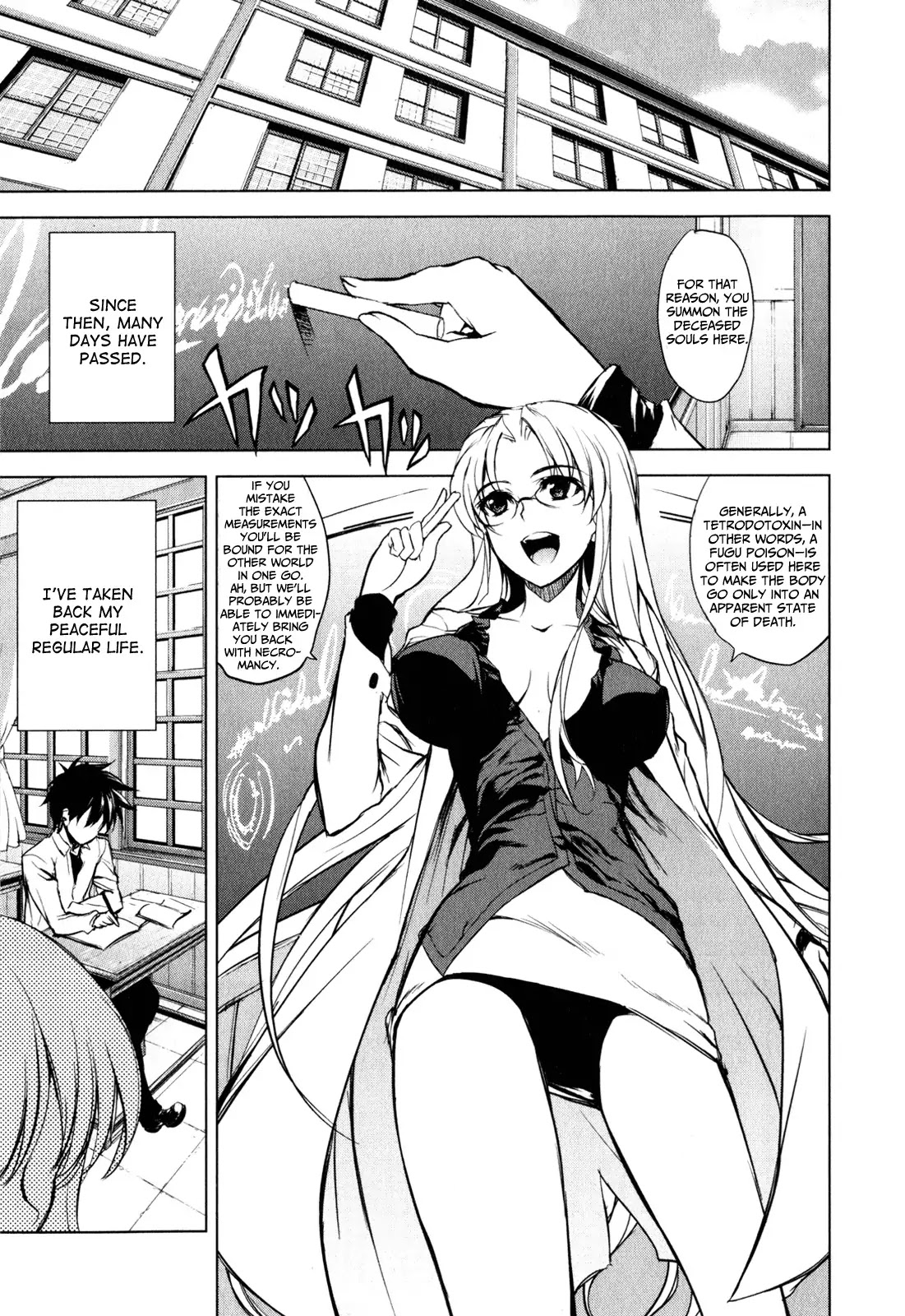 Ichiban Ushiro no Daimaou Chapter 27 page 8 - Chapter 27 : The Return to Normal Life