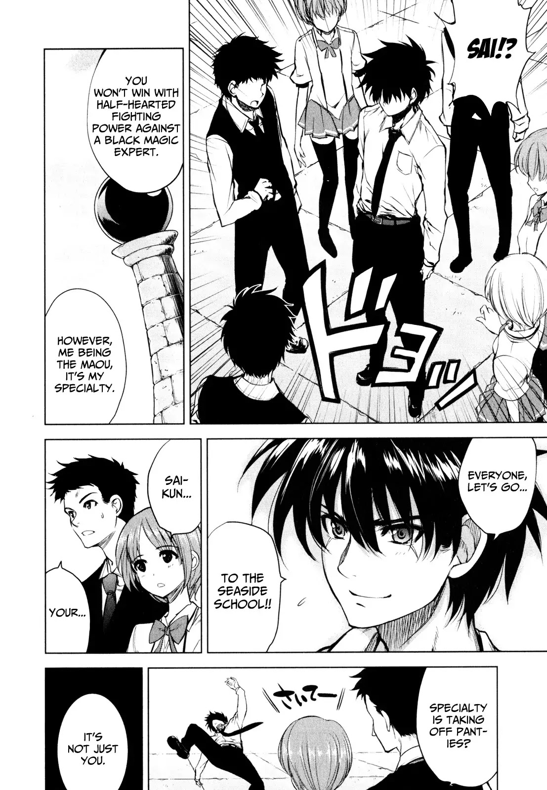 Ichiban Ushiro no Daimaou Chapter 29 page 10 - Chapter 29 : The Key to the Seaside School