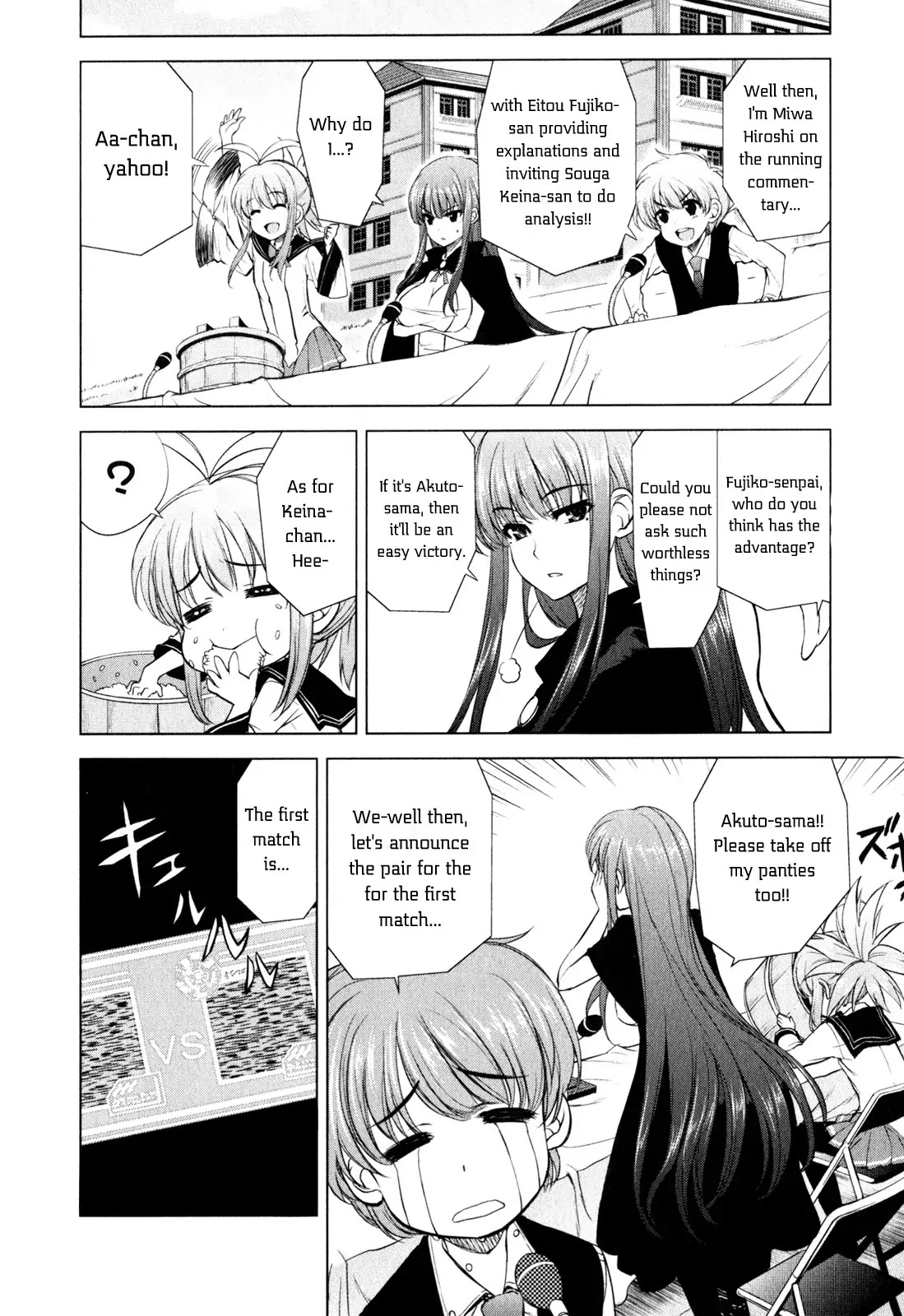 Ichiban Ushiro no Daimaou Chapter 29 page 14 - Chapter 29 : The Key to the Seaside School