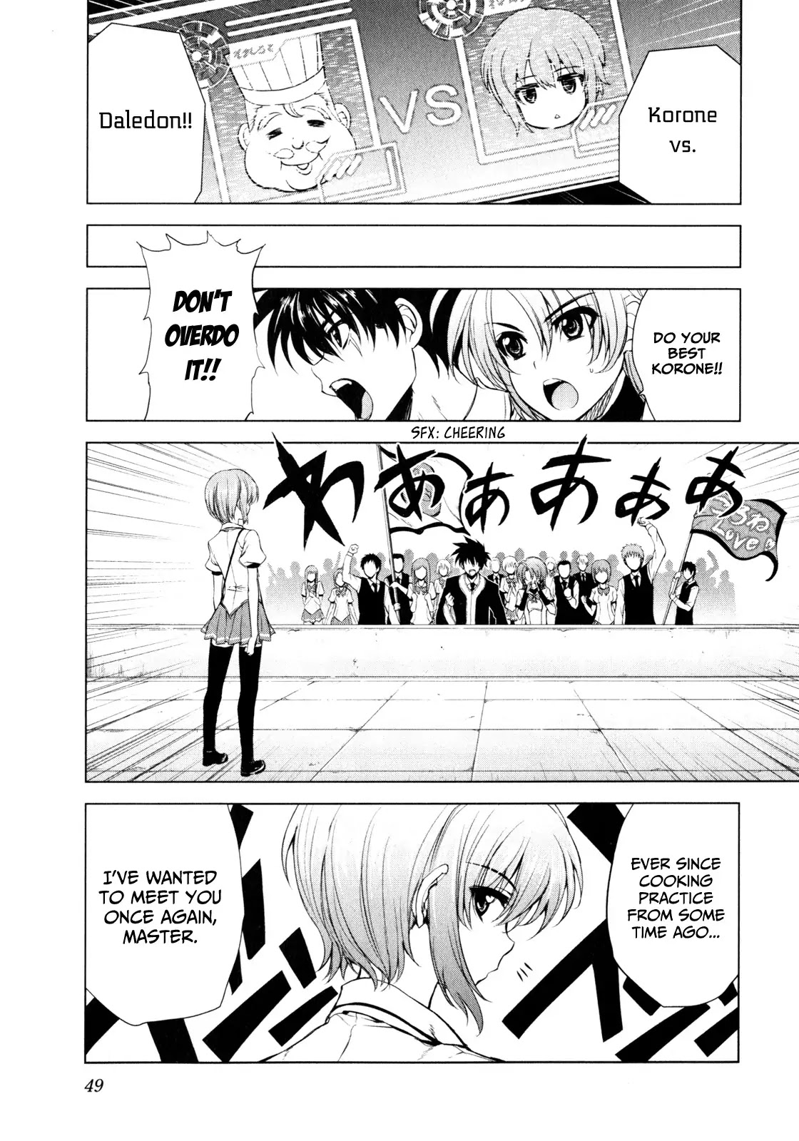 Ichiban Ushiro no Daimaou Chapter 29 page 15 - Chapter 29 : The Key to the Seaside School